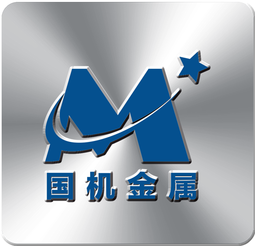 國(guó)機(jī)金屬江蘇有限公司